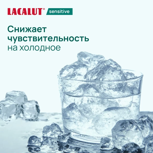 Lacalut Pasta de dinti 75ml Sensitive - image 3