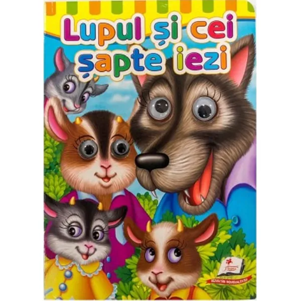 Очисори Волк и семеро козлят 36 324 - image 1