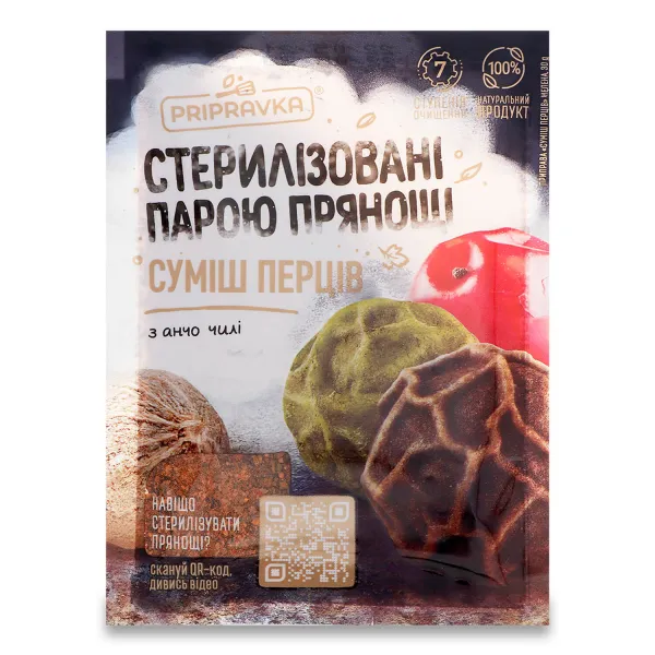 Condimente Amestec de piper 30 g Pripravka - image 1