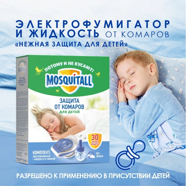 Mosquitall electro-fumigator+lichid 30ml pentru copii - image 2