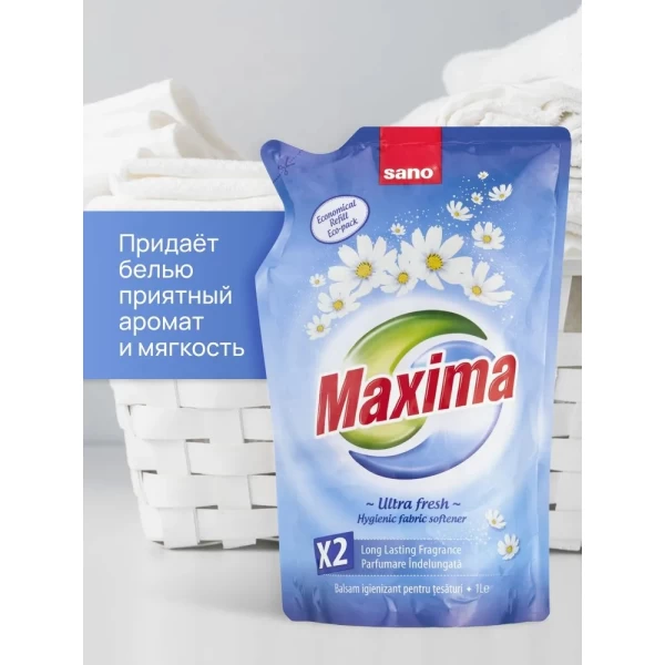 Maxima Ultra Fresh 1 л Ополаскиватель для белья - image 5