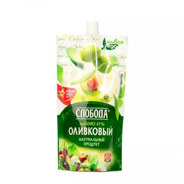 Maioneza Sloboda de Olive 67% 200ml - image 1