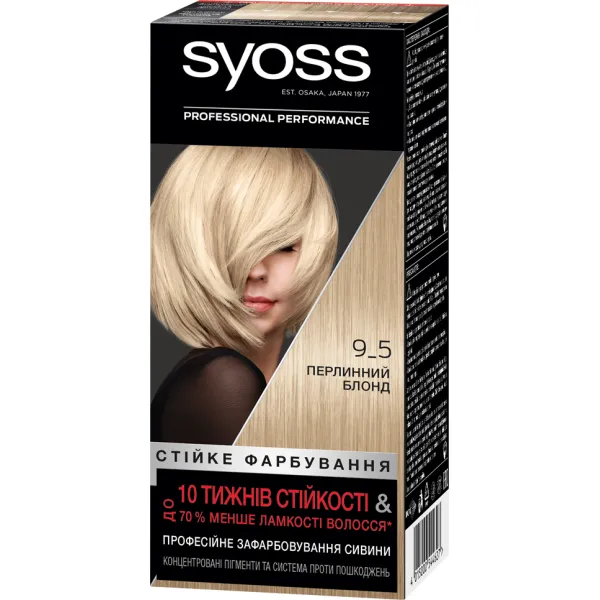 Syoss Vopsea de par 9-5 Blond perlat - image 1