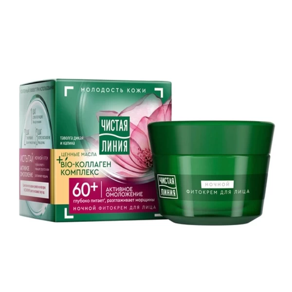 Чистая линия крем для лица ночной от 60 лет таволга и калина 45 мл - image 1