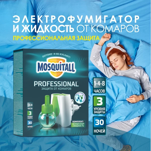 Москиталл Проф электро-фумигатор+жидкость защита 30мл - image 2