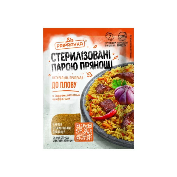 Приправа до плову Приправка 30 г - image 1