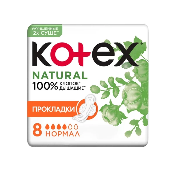 Kotex Natural Absorbante zilnice Normal 8 buc - image 1