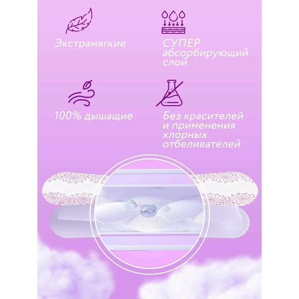 Carefree Absorbante Large Plus Fresh parfumate 36 buc - image 4