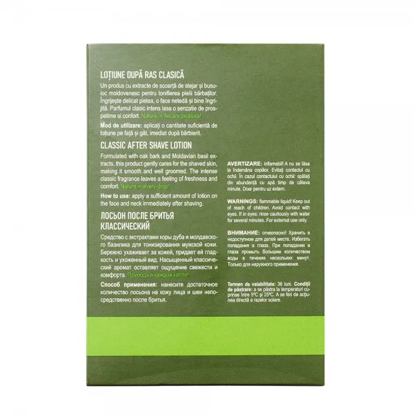 Cosmeplant For Men Лосьон после бритья Классический 100 мл - image 4