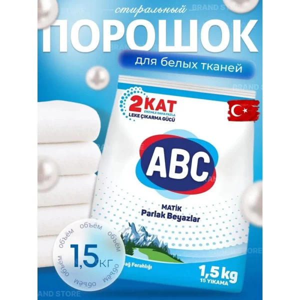 ABC Detergent automat Prospetime de munte 1,5 kg - image 2