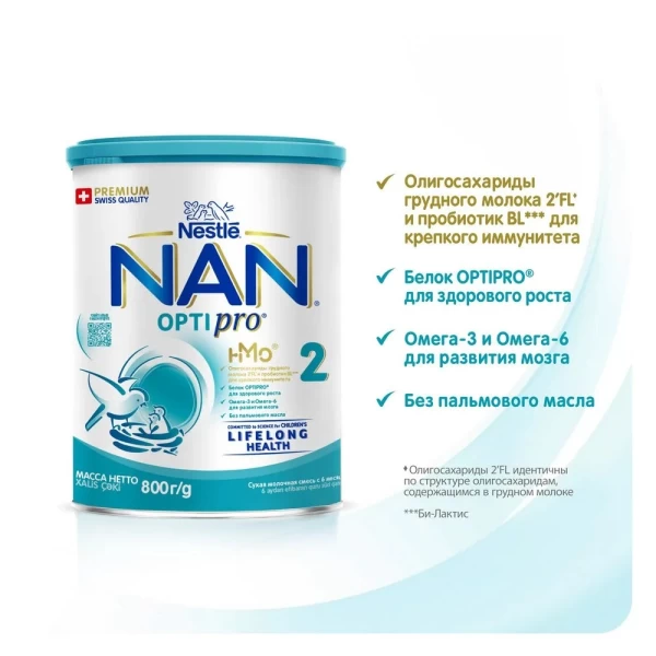NAN OPTIpro 3 Formula de lapte  (12+ luni), 800 g - image 3