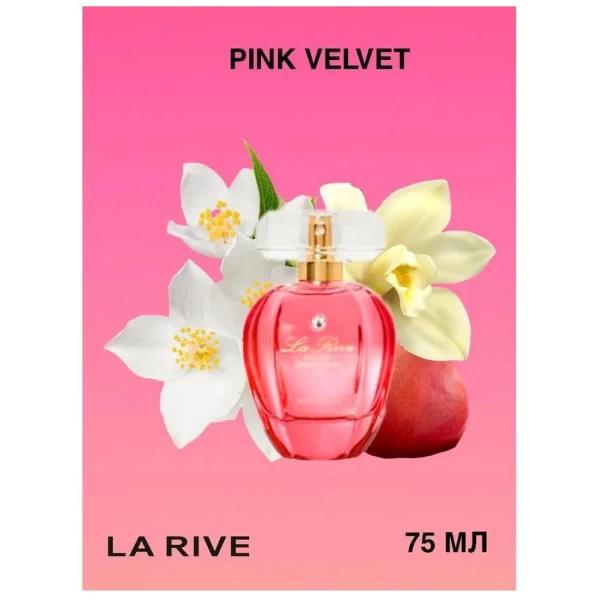 La Rive Apa de parfum 75ml Pink Velvet - image 3