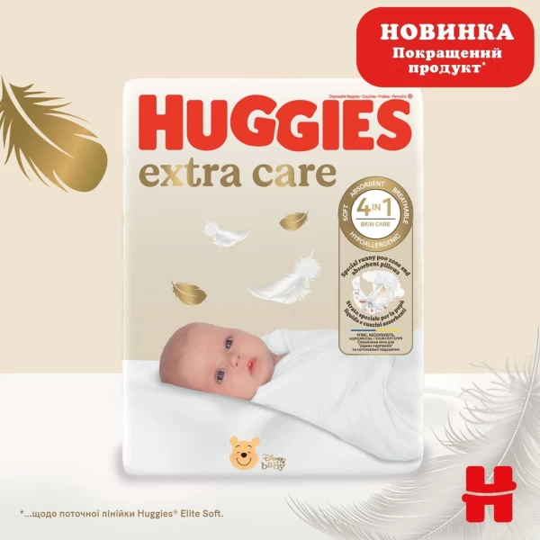 Huggies Scutece Extra Care 2 ( 3-6 kg) 58 buc - image 2