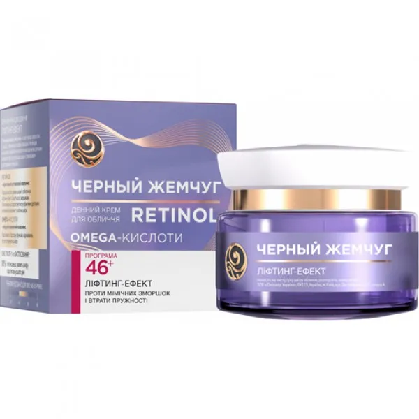Черный Жемчуг Крем для лица Retinol+ Программа от 46 лет, дневной 50мл - image 2