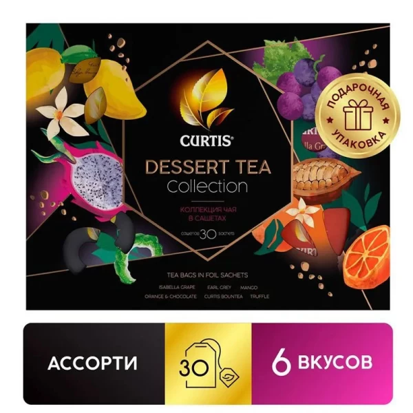 Набор чая Curtis Dessert Tea Collection в пакетиках 1,95 г х 30 шт - image 4