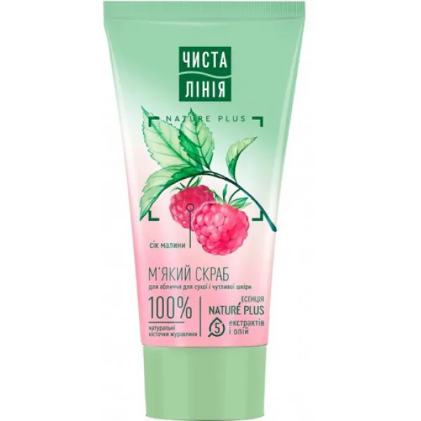 Cistaia Linia Exfoliant de fata moale pentru piele uscata si sensibila seminte de zmeura și merisor - image 2