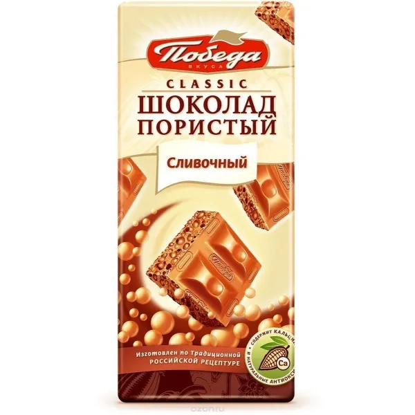 Ciocolata clasic poroasa cu frisca 65gr Pobeda - image 1