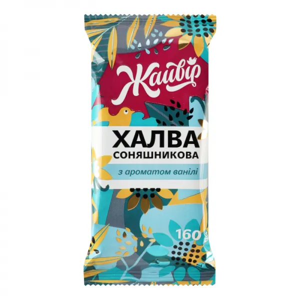 HALVA JAIVIR 160g floarea soareleui cu vanilie - image 1
