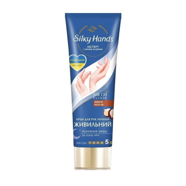 Silky Hands Crema de maini de noapte regenerantă 72 ml - image 2