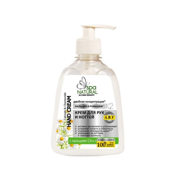 Spa Natural Crema pentru maini si unghii Calciu si romanita 250ml - image 1