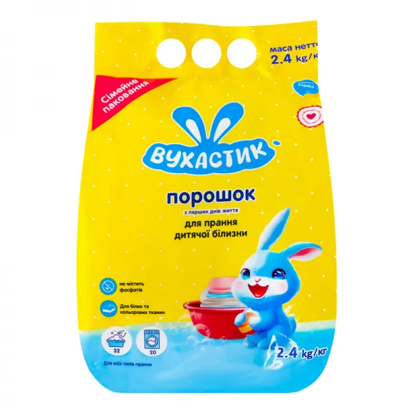 Vuhastik Praf de spalat 2,4 kg - image 1