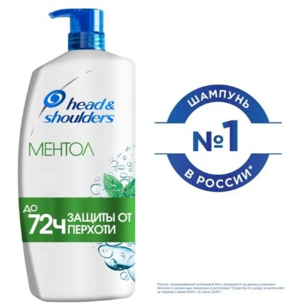 Head & Shoulders Sampon 800 ml cu pompa Menthol pentru orice tip de par - image 2
