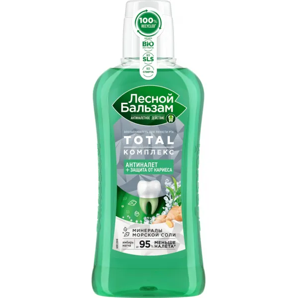 Лесной Бальзам ополаскеватель для десен 400мл Тотал комплекс морская соль имбирь - image 1