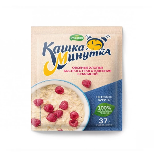 Каша-Минутка с малиной овсяная 37г - image 1