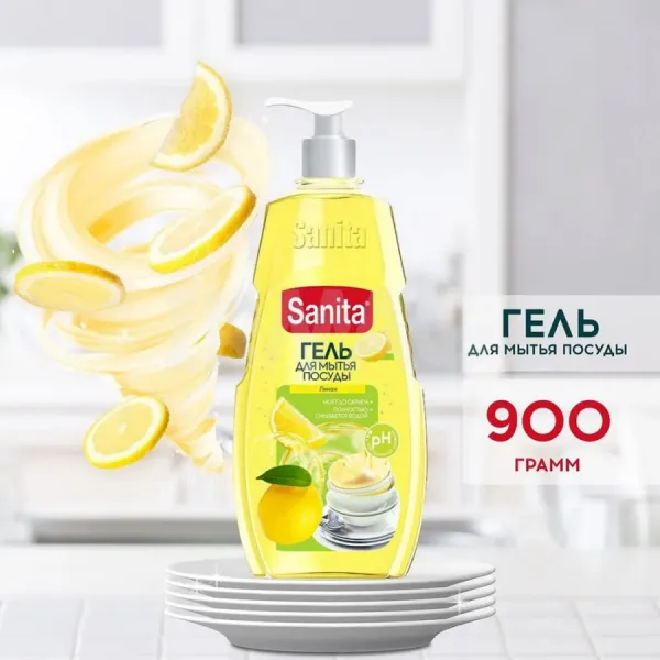 Sanita Средство для мытья посуды 900 мл Лайм+Мелисса - image 2