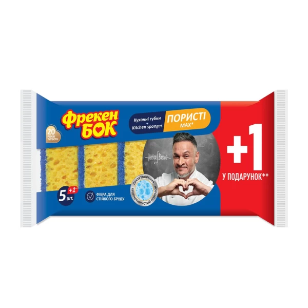 Фрекен Бок Губки кухонные большие МАКС 5 шт. - image 1