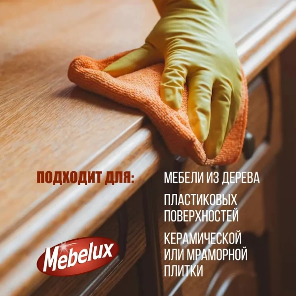 Mebelux Lustruire pentru mobila 300ml cu ceara - image 5