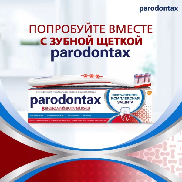 Parodontax Pasta de dinti 75gr Complete Protection Extra Fresh - image 7