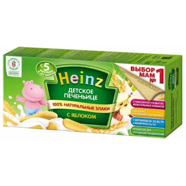 Heinz Biscuiti 160g cu mere - image 1