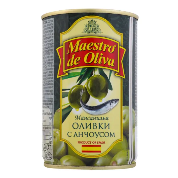 Оливки Maestro de Oliva з анчоусом ж/б 300г - image 1