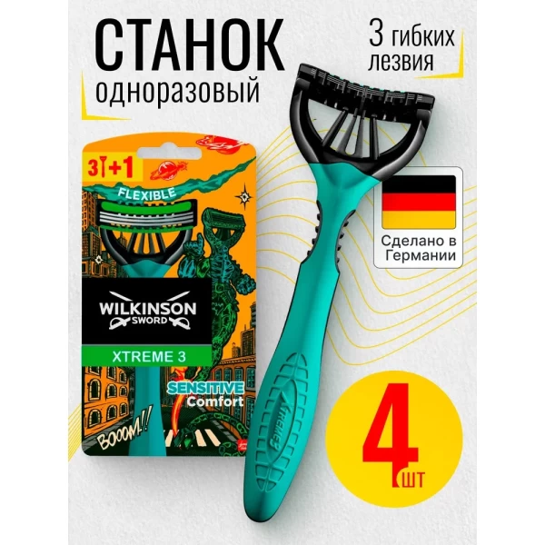 Wilkinson Sword Xtreme3 Sensitive aparate de ras cu 4 bucati, 3 lame - image 3