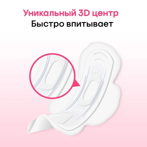 Kotex Absorbante Ultra Soft Normal 10 buc - image 5