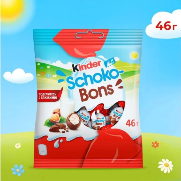 Kinder Bomboane de ciocolata Schoko-Bons 46g - image 2