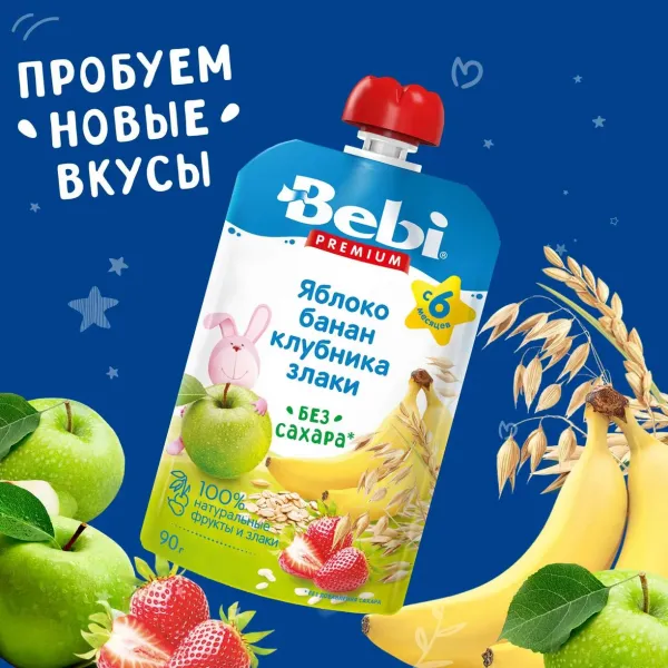 Пюре Bebi Premium яблоко-банан-клубника-злаки 90г с 6 месяцев - image 3