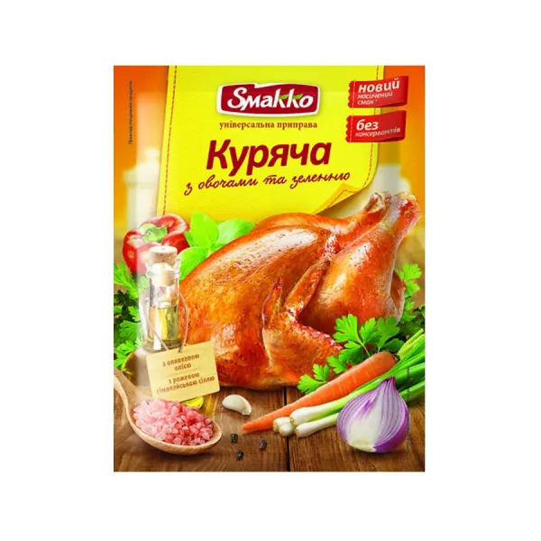 Condimente Găină cu legume şi verdeată 80 g Smakko - image 1