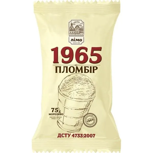 Мороженое Лімо Пломбир 1965 вафельный стакан, 75г - image 1