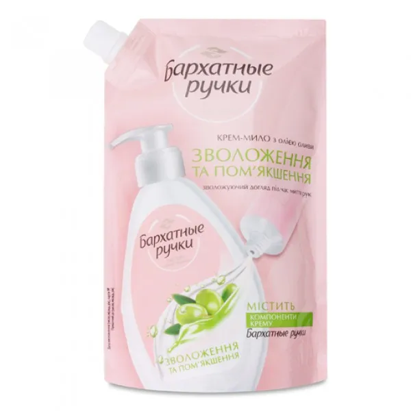 Barhatnie Ruciki Sapun crema 500ml pentru mine si familia mea - image 1