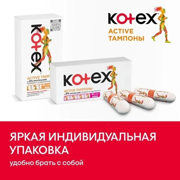 Kotex Tampoane Active Super 16 buc - image 5