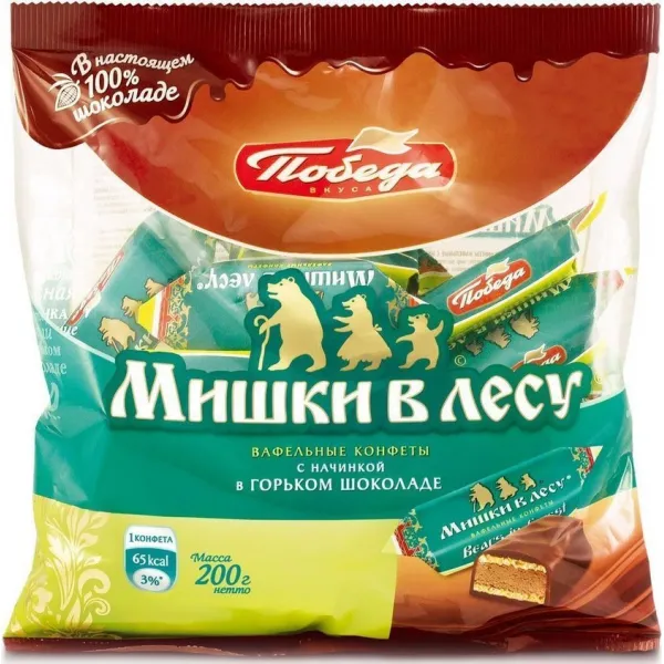 Победа Конфеты вафельные Мишки в лесу в горьком шоколаде 200г - image 1