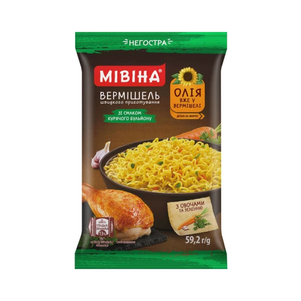 Fidea Mivina cu gust de gaina 59.2g - image 1