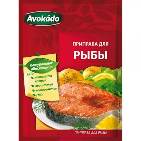 Avokado Специи для рыбы 25 г - image 1