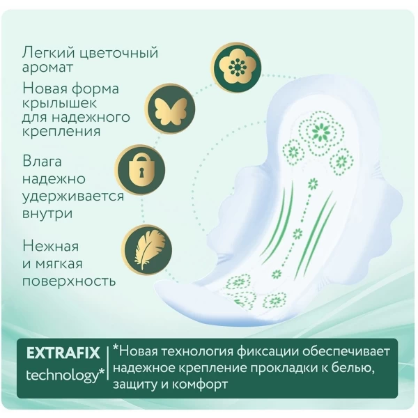 Ola! Гигиенические прокладки Silk Ромашка Ultra normal 10 шт - image 4
