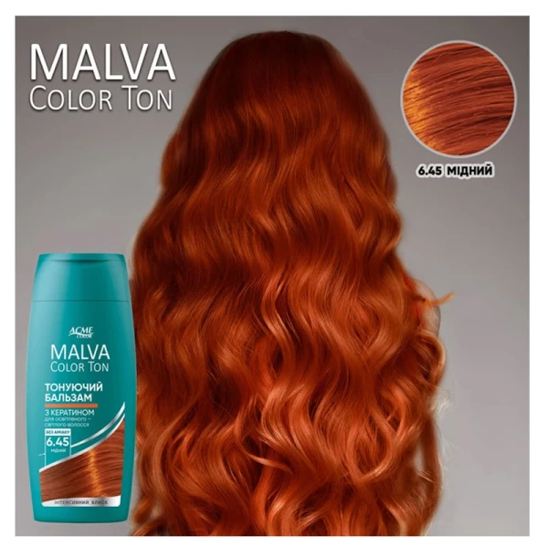 Тонирующий бальзам для осветленных и светлых волос Acme Malva Color Ton, 6/45 Медный, 180 мл - image 2