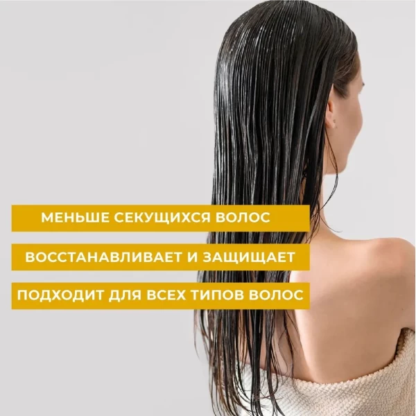 MilMil Маска для волос OLIO ARG с маслом органа 1000 мл - image 2