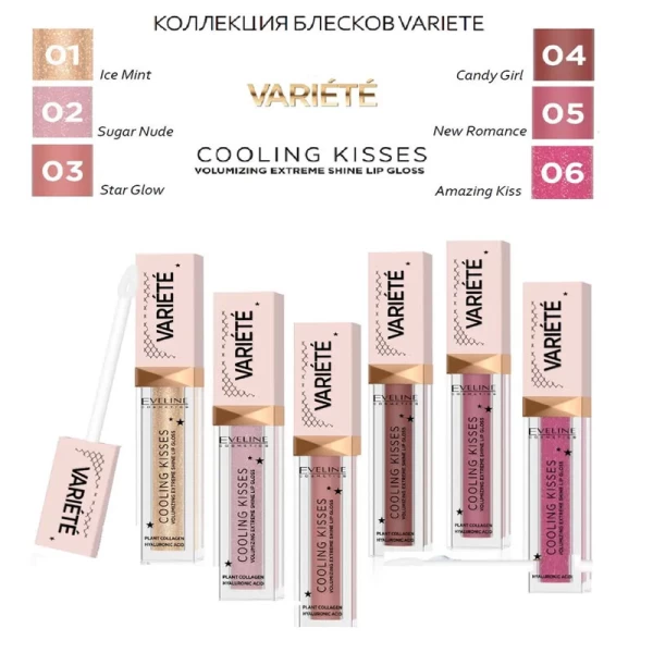 Eveline Luciu pentru buze Variete Cooling Kisses №03, 6,8 ml - image 2