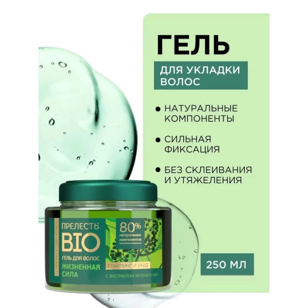 Prelesti Bio Gel de coafat Ceai verde 250 ml - image 2